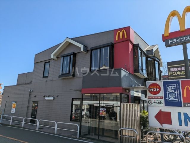 飲食店　マクドナルド　環八八幡山店（飲食店）まで1127m
