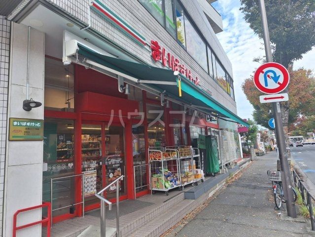 スーパー　まいばすけっと　千歳烏山駅西口店（スーパー）まで805m