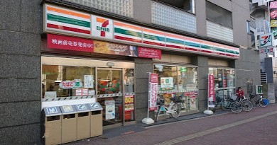 コンビニ　セブン-イレブン東中野３丁目店（コンビニ）まで458m