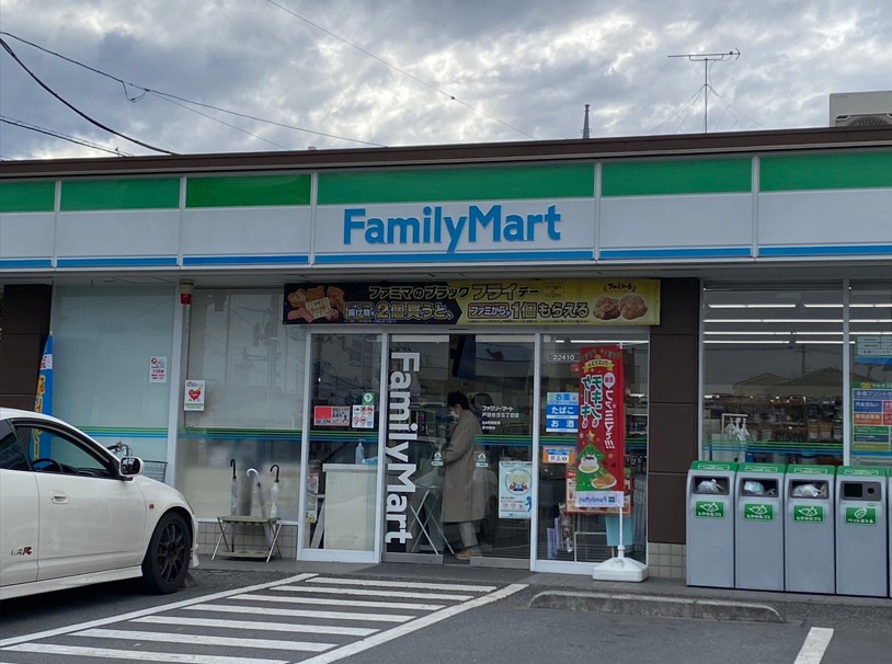 コンビニ　ファミリーマート戸田笹目五丁目店（コンビニ）まで218m