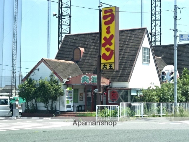 その他　中華厨房大王本店（その他）まで307m