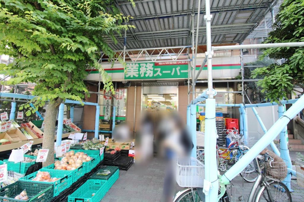 スーパー　業務スーパー 鶴見駅前店（スーパー）まで340m