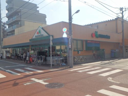 スーパー　マルエツ 西糀谷店（スーパー）まで655m