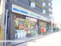 コンビニ　ローソン（コンビニ）まで267m