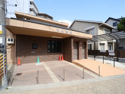 病院　清水医院（病院）まで103m