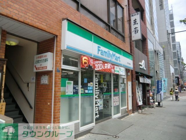 コンビニ　ファミリーマート（コンビニ）まで277m