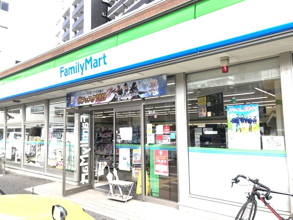 コンビニ　ファミリーマート桜川二丁目店（コンビニ）まで120m