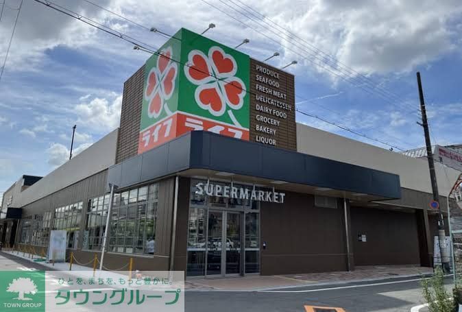 スーパー　ライフ桜ノ宮店（スーパー）まで380m