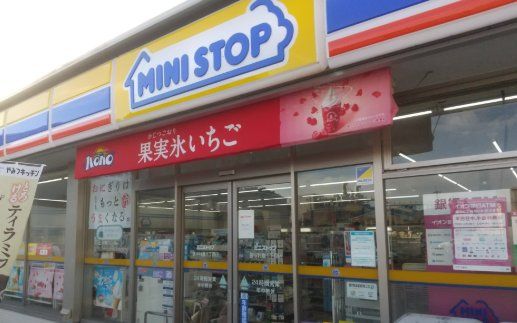 コンビニ　ミニストップ豊中利倉1丁目店（コンビニ）まで460m