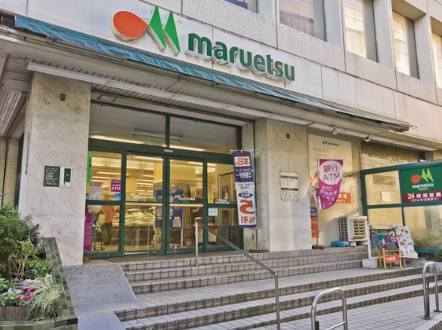 スーパー　マルエツ中里店（スーパー）まで503m