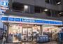 コンビニ　ローソン上馬二丁目店（コンビニ）まで310m