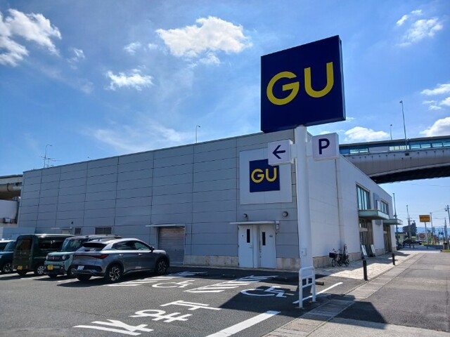 その他　GU（その他）まで850m