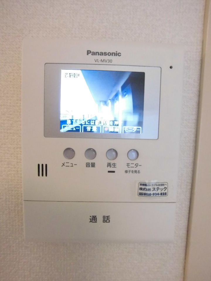 セキュリティ　ＴＶインターホン♪