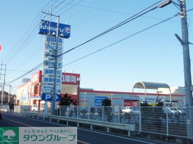 ホームセンター　石丸電気（ホームセンター）まで400m