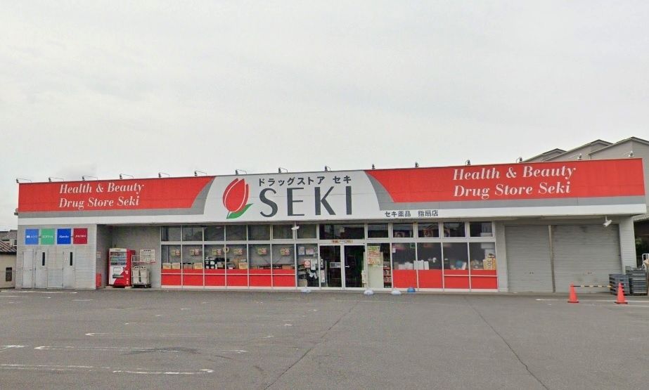 ドラックストア　ドラッグスギ指扇店（ドラッグストア）まで230m