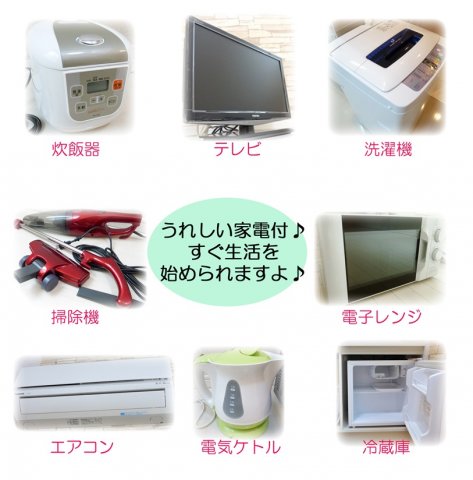 その他　同物件の参考写真です。