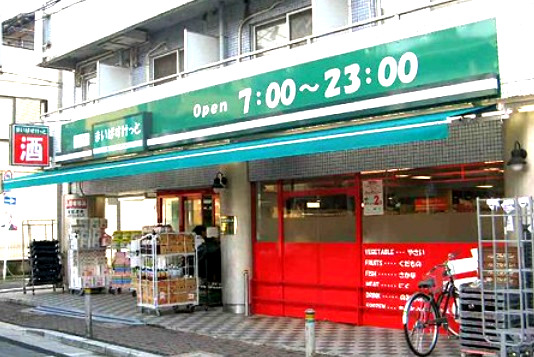 スーパー　まいばすけっと（スーパー）まで74m