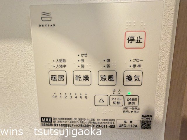 ファブール世田谷仙川のその他写真