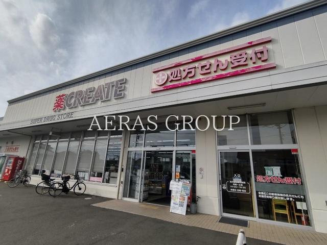 ドラックストア　クリエイトエス・ディー相模原麻溝台店（ドラッグストア）まで743m