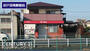郵便局　杉戸清地郵便局（郵便局）まで849m