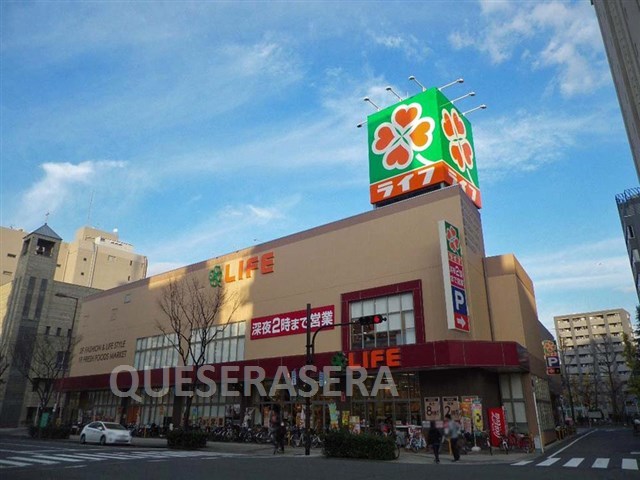 スーパー　ライフ太融寺店（スーパー）まで677m