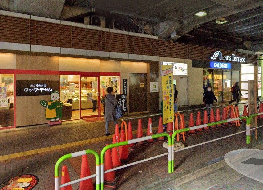 スーパー　カルディコーヒーファームビーンズ赤羽店（スーパー）まで230m