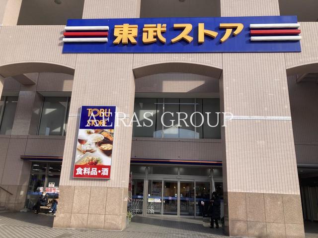 スーパー　東武ストア 津田沼店（スーパー）まで589m