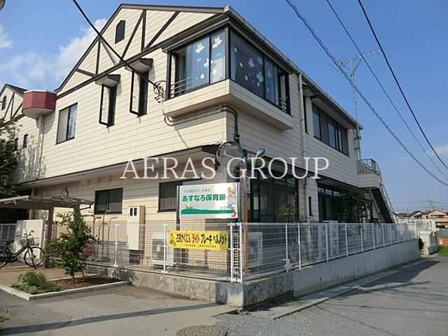 幼稚園・保育園　あすなろ保育園（幼稚園・保育園）まで1563m