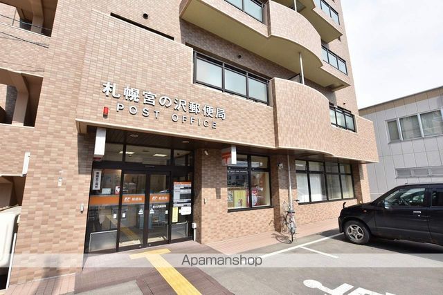 郵便局　札幌宮の沢郵便局（郵便局）まで377m