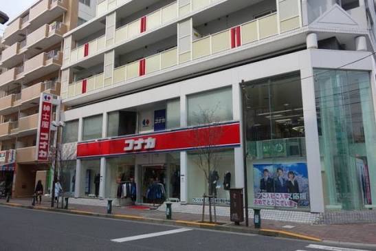 ショッピングセンター　紳士服コナカ西葛西店（ショッピングセンター）まで339m