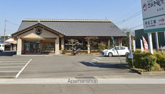 飲食店　さぬき麺業　松並店（飲食店）まで451m