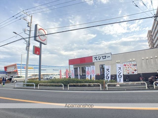 飲食店　スシロー相模原橋本店（飲食店）まで482m