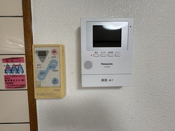 セキュリティ　イメージ画像になります
