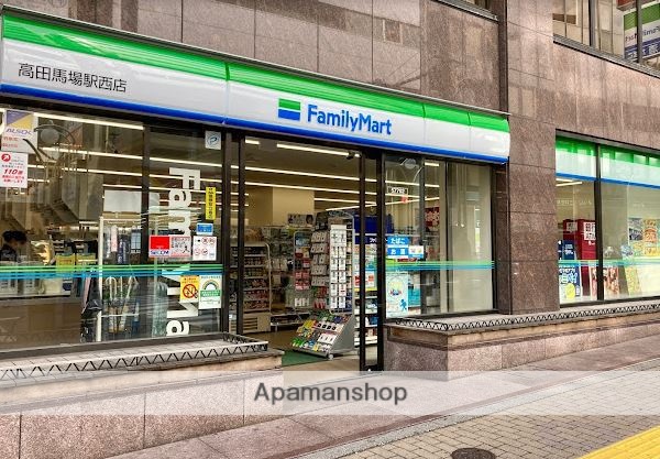 コンビニ　ファミリーマート高田馬場駅西店（コンビニ）まで201m
