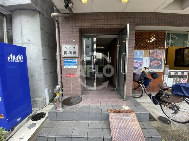 エントランス　ラピス長柄橋　エントランス