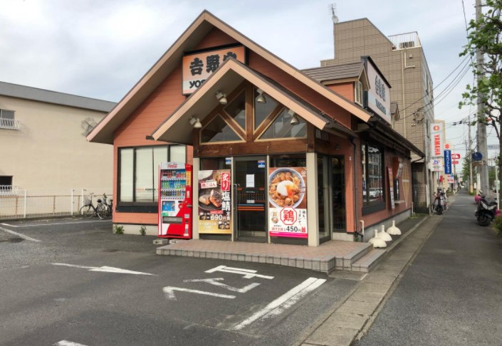 飲食店　吉野家 宿河原店（飲食店）まで789m