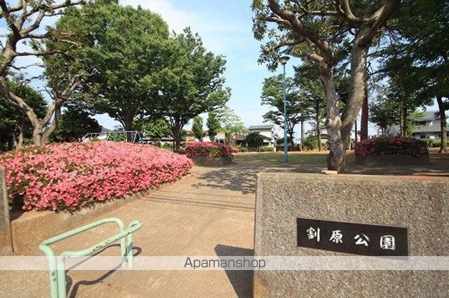 その他　割原公園（その他）まで270m