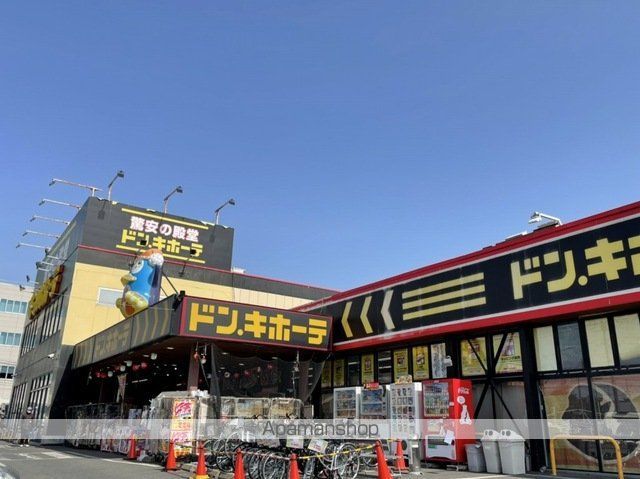 その他　ドン・キホーテつちうらきた店（その他）まで1550m