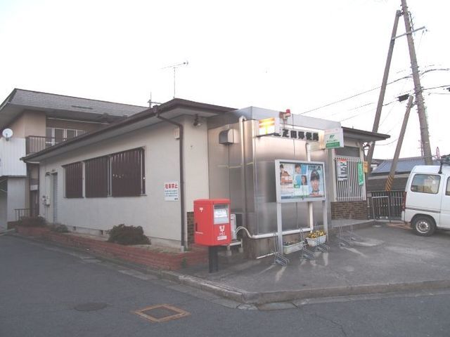 郵便局　新庄疋田郵便局様（郵便局）まで190m