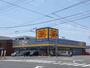 ドラックストア　くすりのラブ福浜店（ドラッグストア）まで400m
