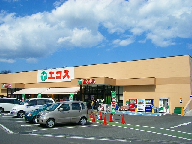 スーパー　エコス川口店（スーパー）まで575m