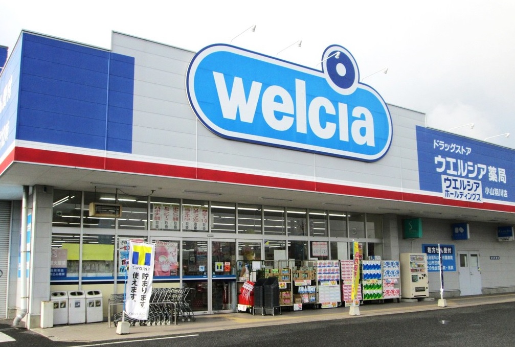 ドラックストア　ウエルシア新友部店（ドラッグストア）まで2043m