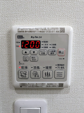 その他設備　浴室乾燥機