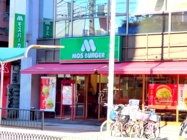 飲食店　モスバーガー平野南港通り店（飲食店）まで556m