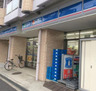 コンビニ　ローソン H東浅草一丁目店（コンビニ）まで156m