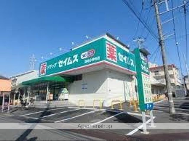 ドラックストア　ドラッグセイムス稲毛小仲台（ドラッグストア）まで324m