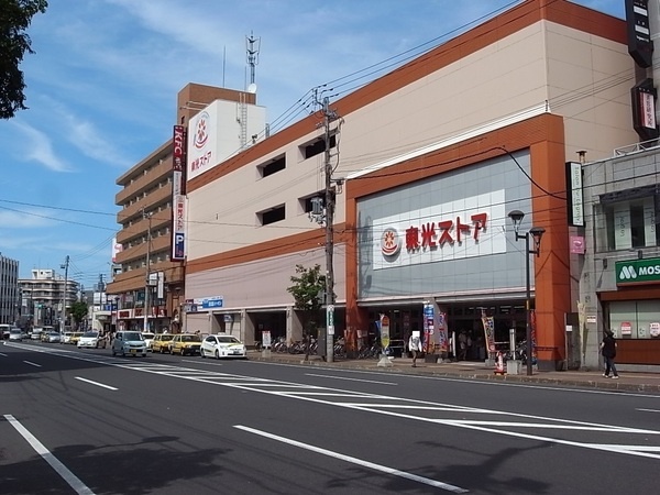 スーパー　東光ストア麻生店（スーパー）まで488m