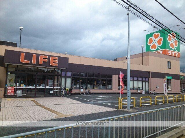 スーパー　ライフ御殿山店様（スーパー）まで80m