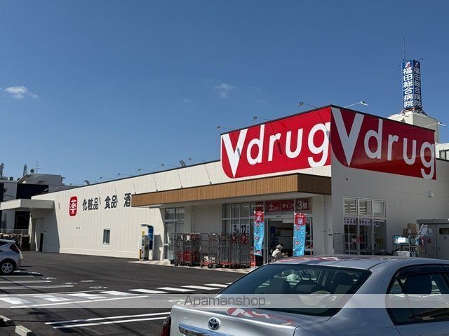 ドラックストア　Ｖドラッグ御殿山駅前店様（ドラッグストア）まで400m