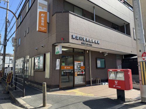 郵便局　東淀川菅原四郵便局（郵便局）まで98m
